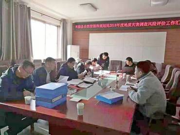 陜西省自然資源廳對公司米脂縣項目開展督導檢查